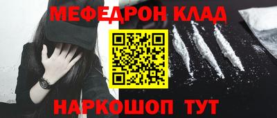 ПСИЛОЦИБИНОВЫЕ ГРИБЫ Славянск-на-Кубани