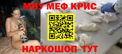 ПСИЛОЦИБИНОВЫЕ ГРИБЫ Славянск-на-Кубани