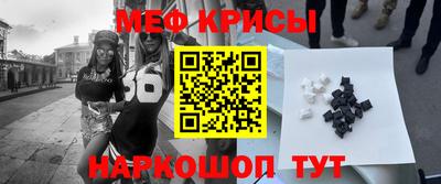 наркотики Сланцы