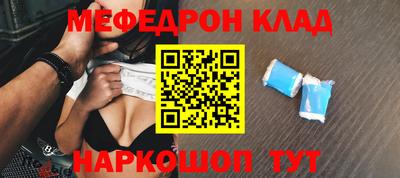 наркотики Сланцы