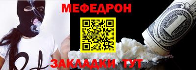 каннабис Славгород