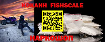 наркотики Сланцы