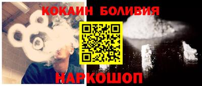 наркотики Сланцы