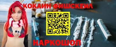 ПСИЛОЦИБИНОВЫЕ ГРИБЫ Славянск-на-Кубани