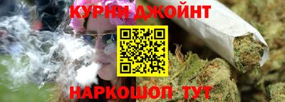 каннабис Славгород