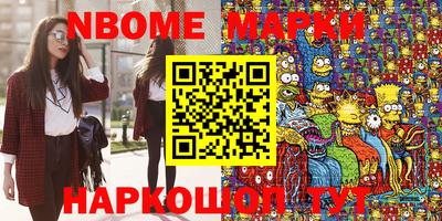 каннабис Славгород