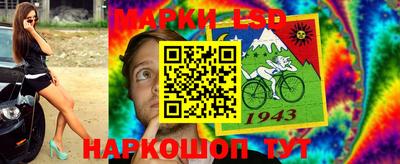 каннабис Славгород