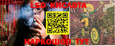 каннабис Славгород