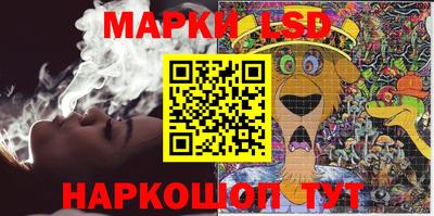 наркотики Сланцы