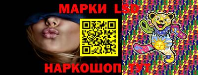 каннабис Славгород
