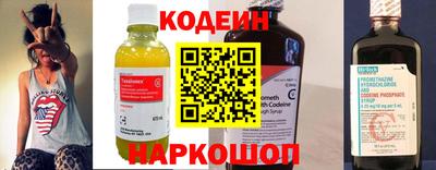 ПСИЛОЦИБИНОВЫЕ ГРИБЫ Славянск-на-Кубани