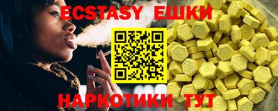 каннабис Славгород