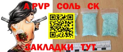 наркотики Сланцы