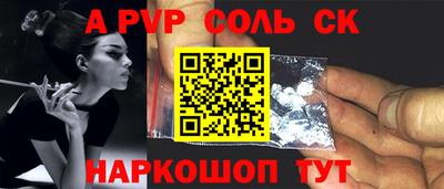 каннабис Славгород