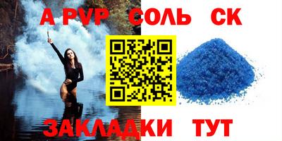 каннабис Славгород