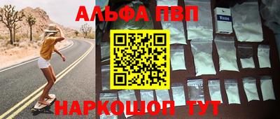 каннабис Славгород