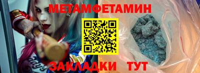 каннабис Славгород