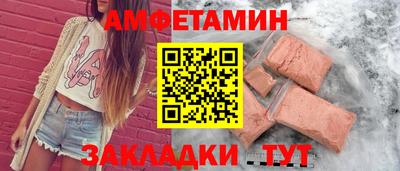 наркотики Сланцы