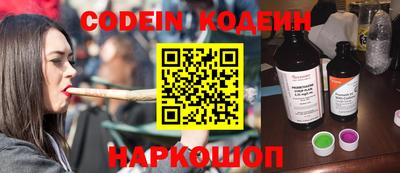 ПСИЛОЦИБИНОВЫЕ ГРИБЫ Славянск-на-Кубани