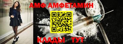 герыч Ставрополь