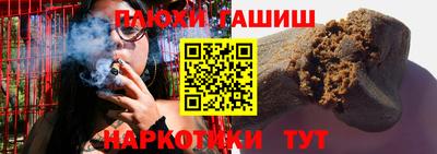 каннабис Славгород