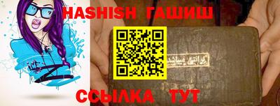 ПСИЛОЦИБИНОВЫЕ ГРИБЫ Славянск-на-Кубани