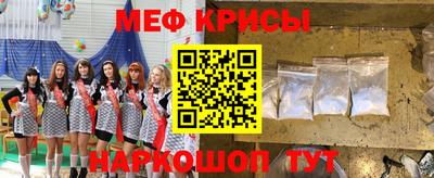 наркотики Сланцы