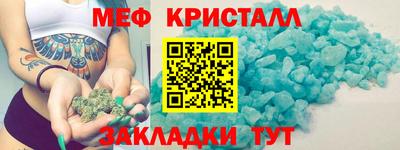 наркотики Сланцы