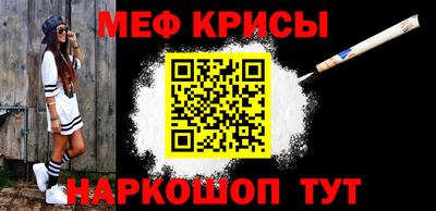 ПСИЛОЦИБИНОВЫЕ ГРИБЫ Славянск-на-Кубани