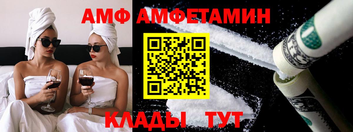 Первитин кристалл Новороссийск
